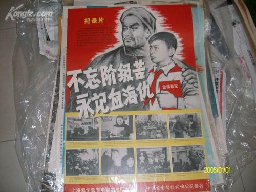 米格尔·埃尔南德斯·德埃尔切大学文凭购买